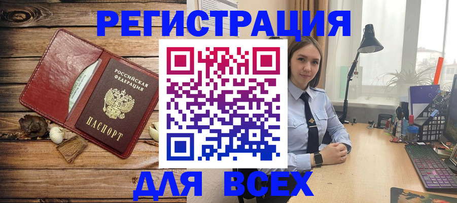 прописка гарантия в Лысьве